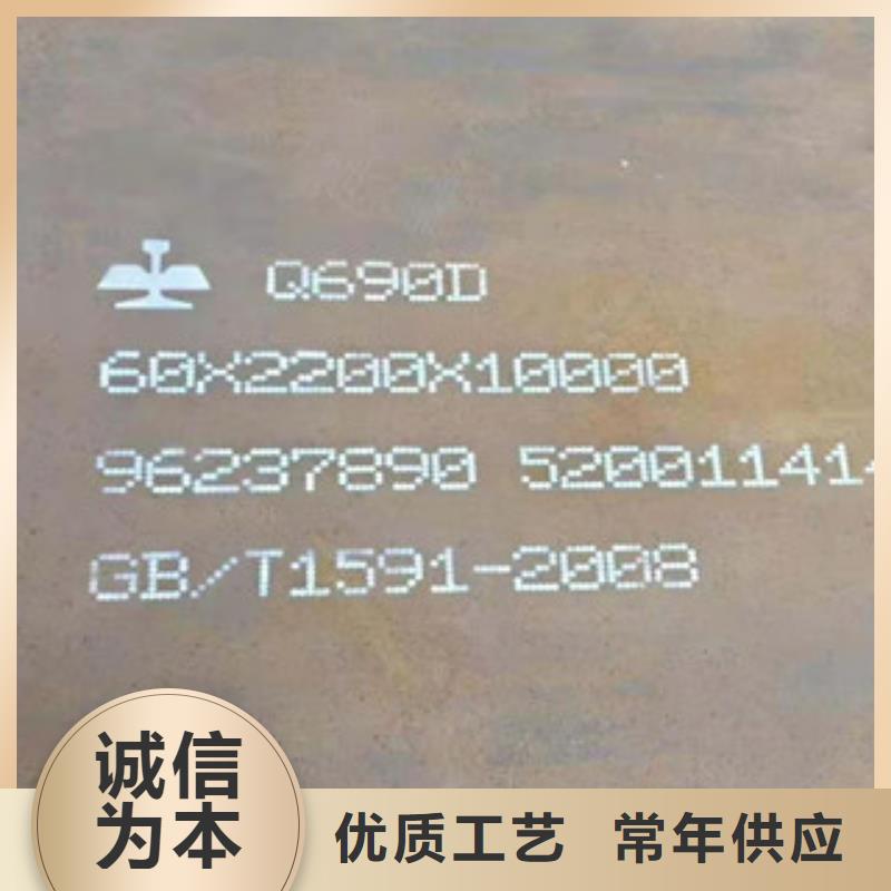 MN13钢板口碑