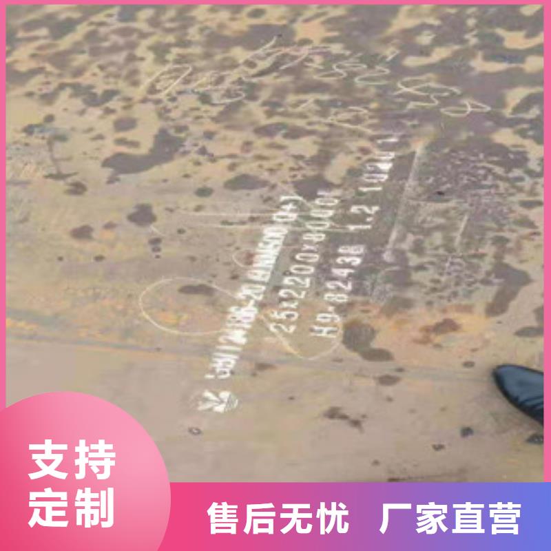 MN13钢板口碑