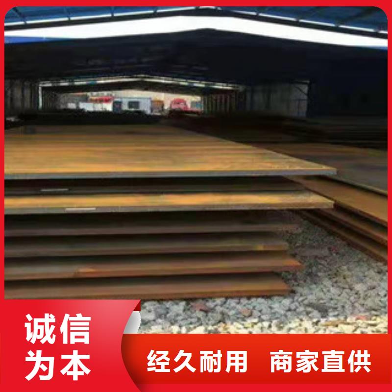 35Crmo合金钢板厂家