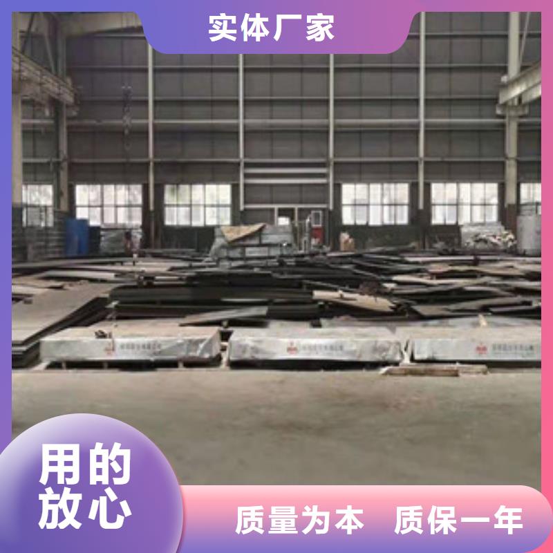 MN13钢板口碑