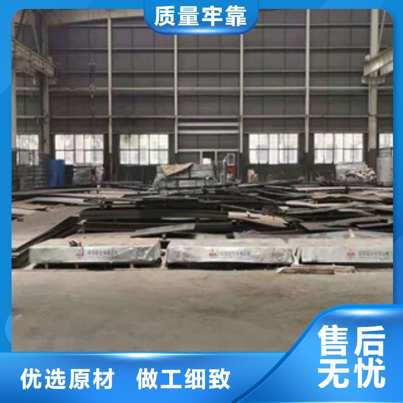 35Crmo合金钢板厂家
