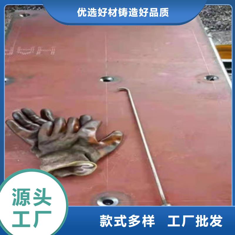 MN13钢板口碑