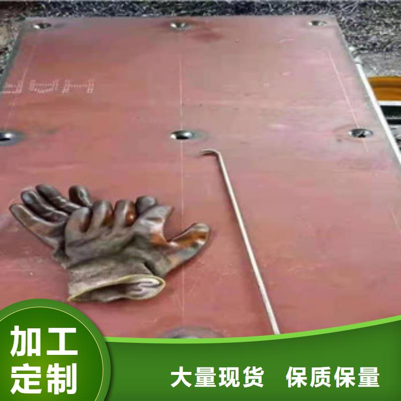 35Crmo合金钢板厂家
