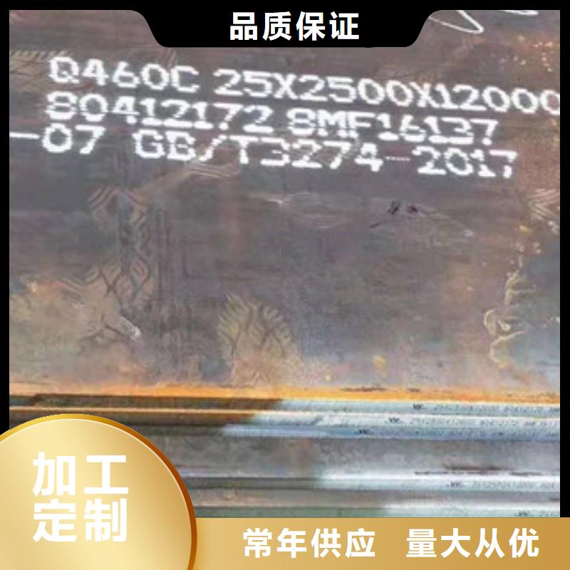 MN13钢板口碑