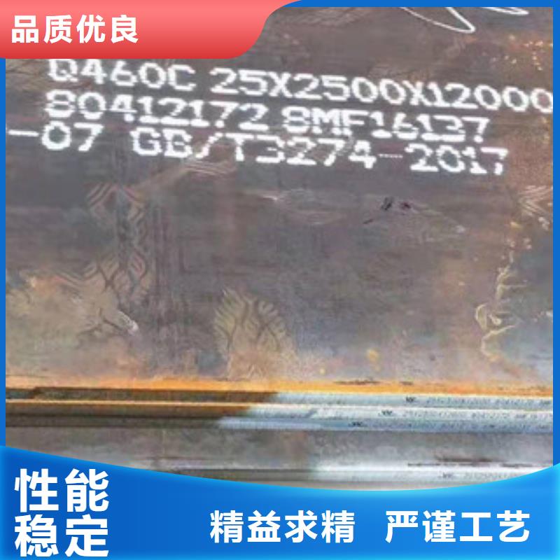 35Crmo合金钢板厂家
