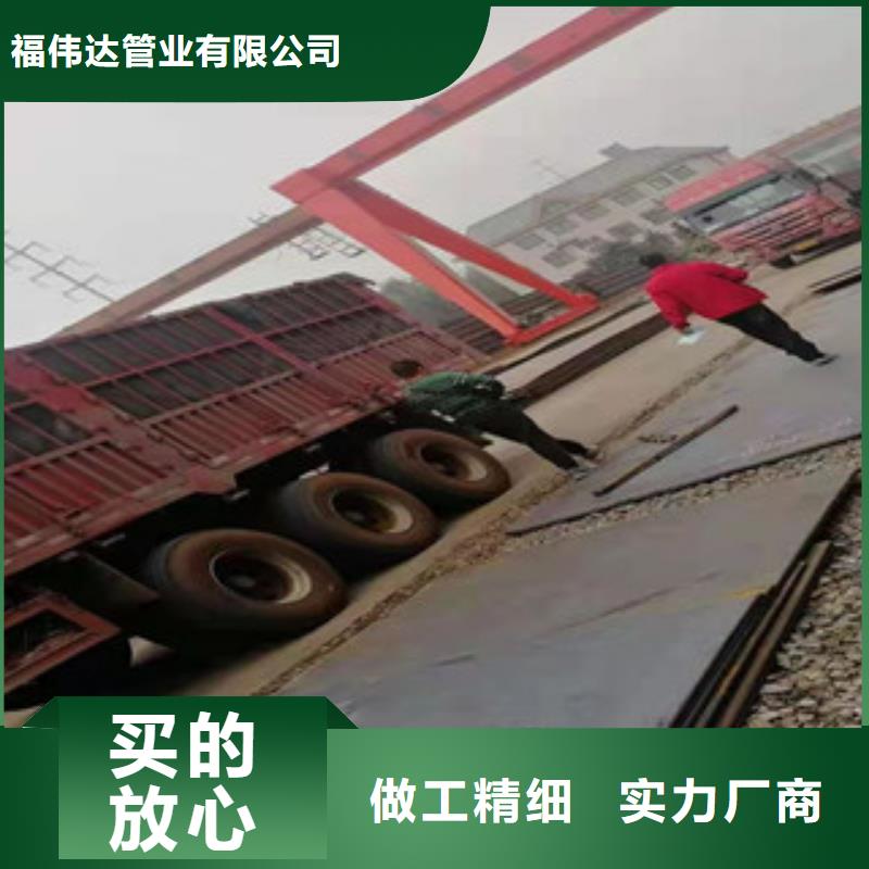 35Crmo合金钢板厂家