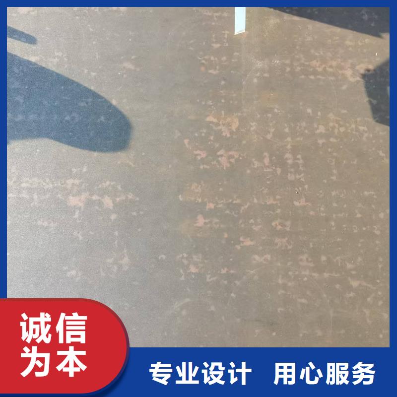 NP550防弹钢板_支持定制