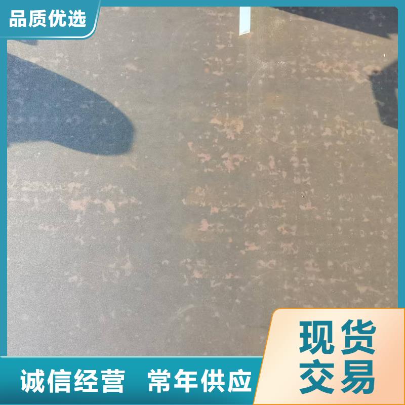 价格实惠的Q235B热轧钢板厂家