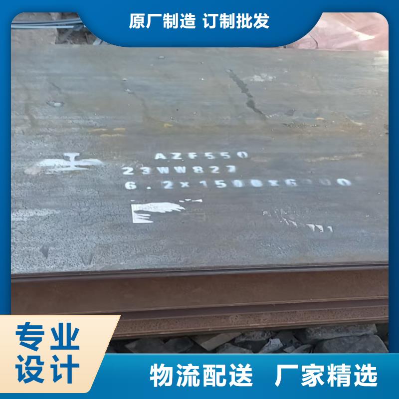 #Q355B合金钢板#-质优价廉
