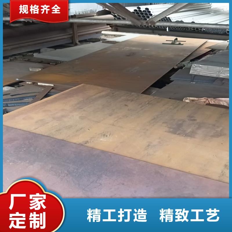 Q345B钢板定制