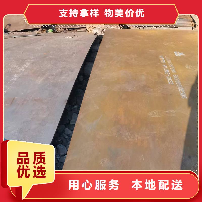 优质SF500防弹钢板的基地