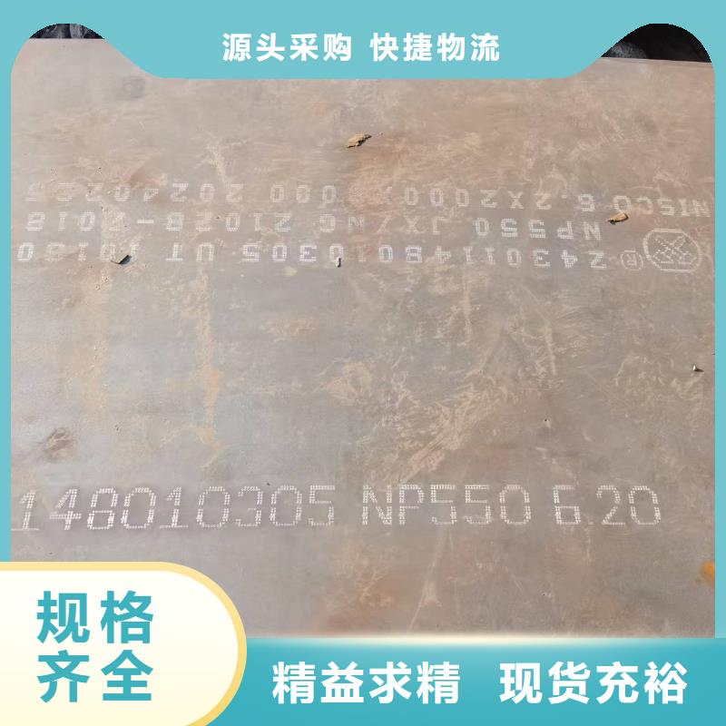 信誉好的27Simn合金钢板厂家_质量保证
