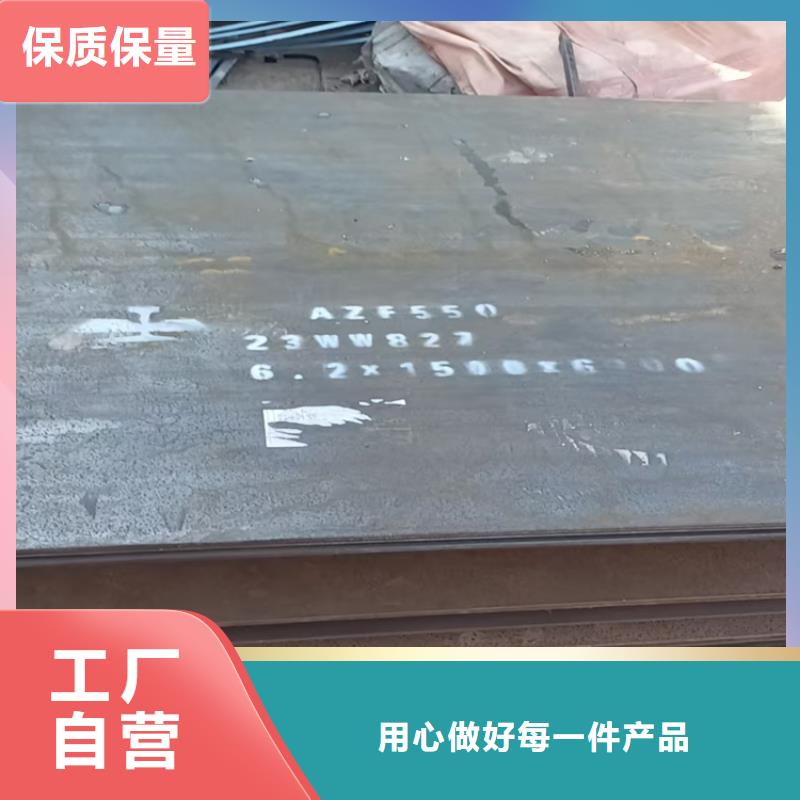 生产Q460高强板的公司