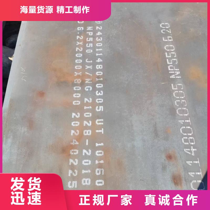 不锈钢焊管-310S不锈钢板可放心采购