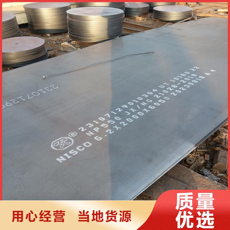 不锈钢焊管904L不锈钢管出货快