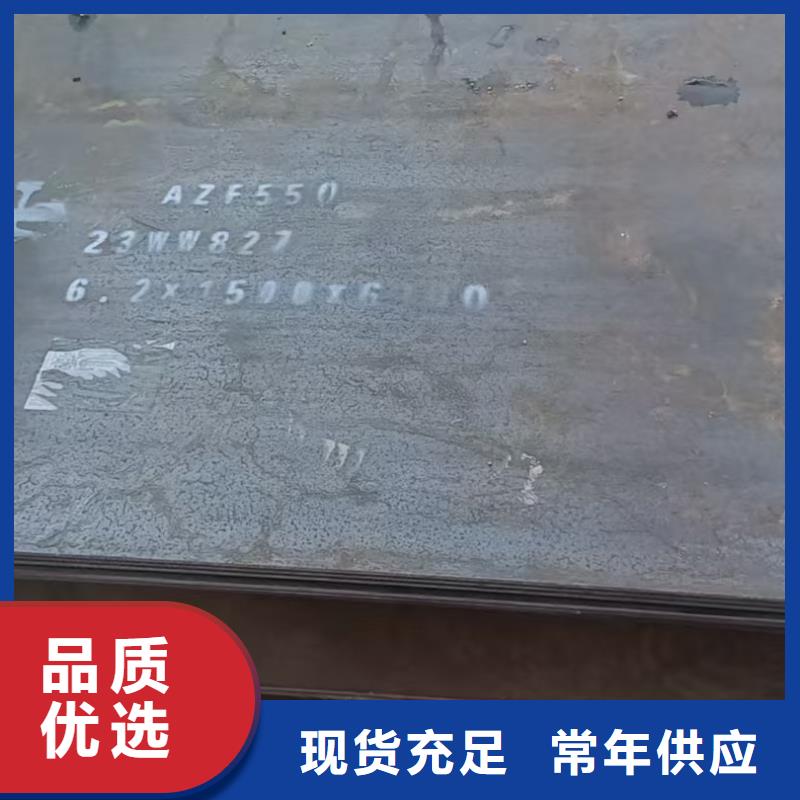 信誉好的27Simn合金钢板厂家_质量保证