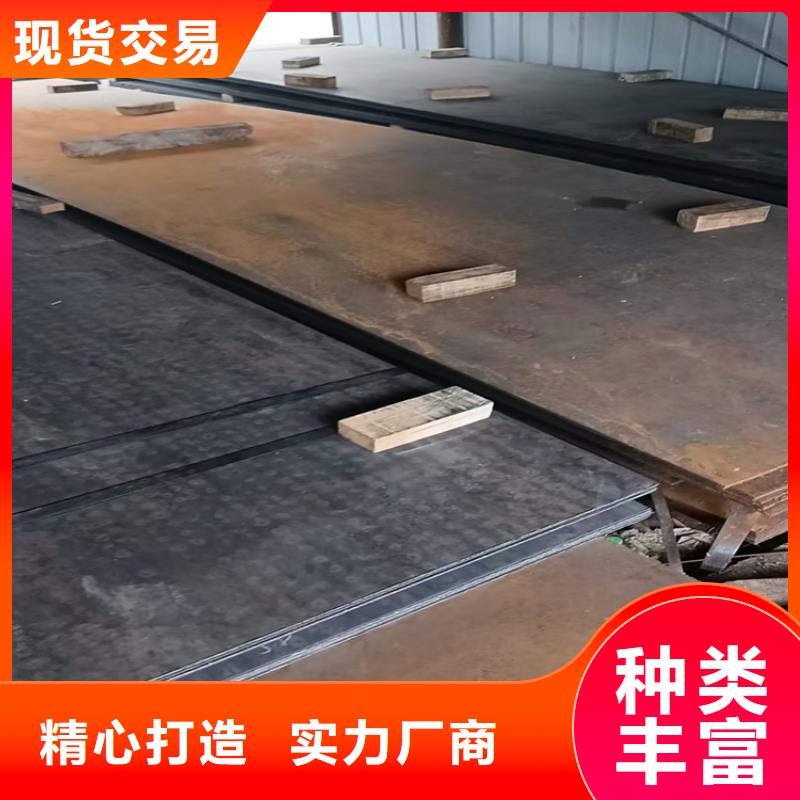 35Crmo合金钢板厂家
