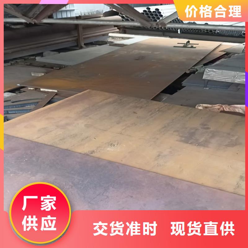 150mm切割钢板非标定制