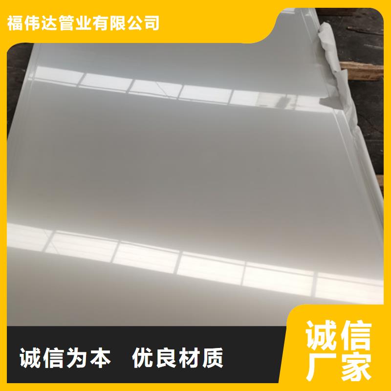 生产不锈钢复合板的厂家