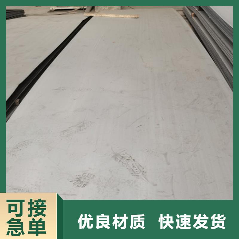 310S不锈钢板-专注研发