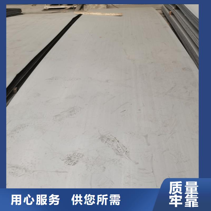 性价比高的2205不锈钢冷轧板经销商
