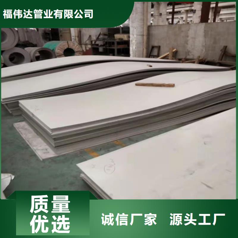 304不锈钢热轧板厂家一手货源