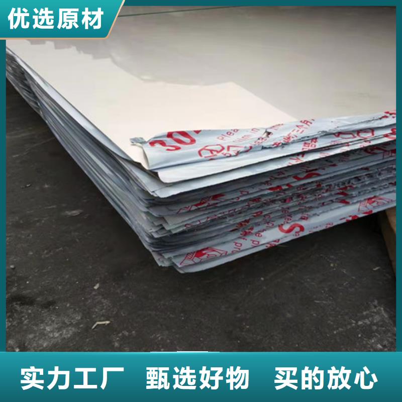 买316L热轧不锈钢板必看-售后保证