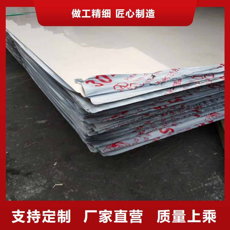 310S不锈钢板-专注研发