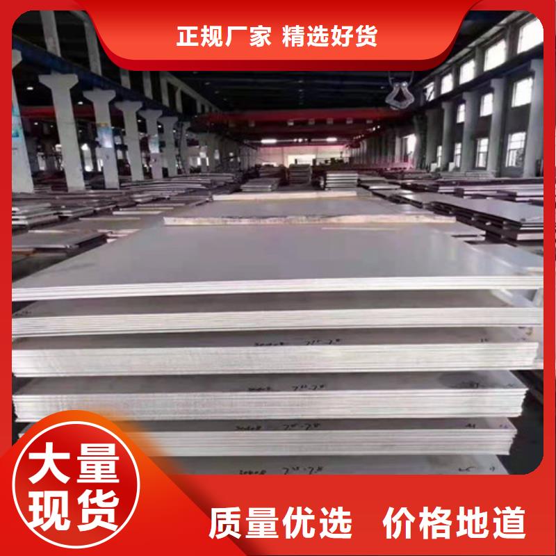 304不锈钢热轧板价格低出货快