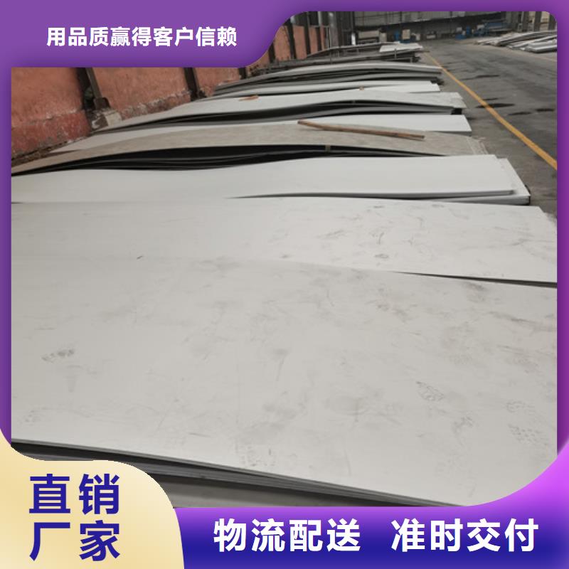 201彩色不锈钢板工厂直销