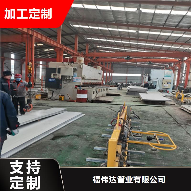 2507不锈钢热轧板厂家资质齐全