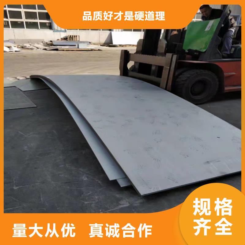 定制不锈钢板材的基地