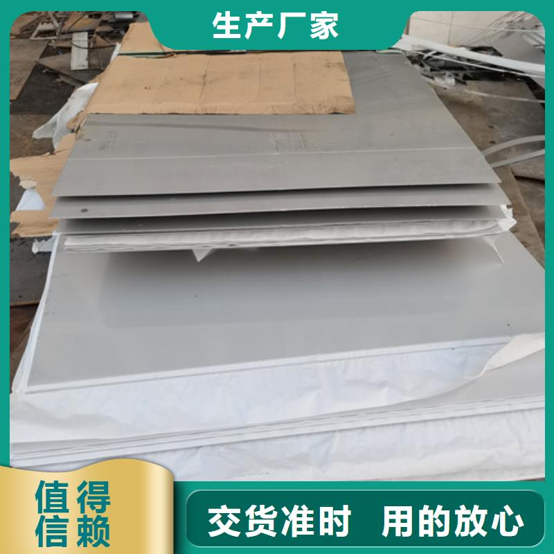 0.5mm不锈钢带市场现货价格