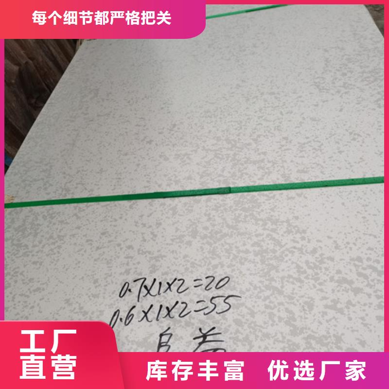 316不锈钢板多少钱