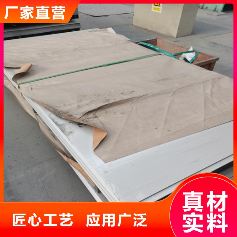 优选：304不锈钢瓦楞板批发商