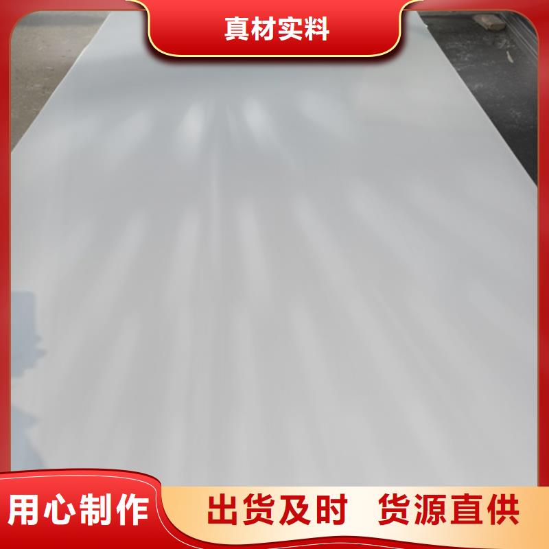 不锈钢板304厂家在哪里