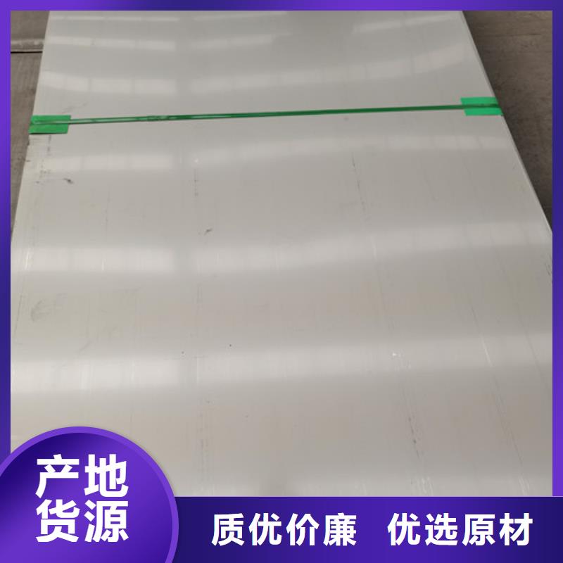 现货供应不锈钢卷_诚信企业