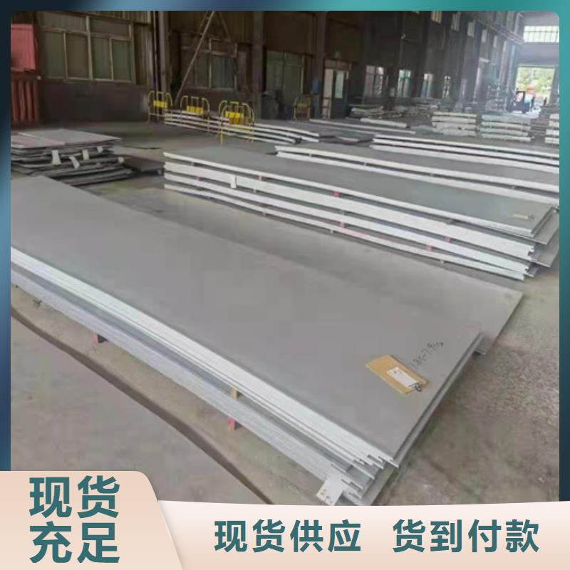 304白钢板一级供货商