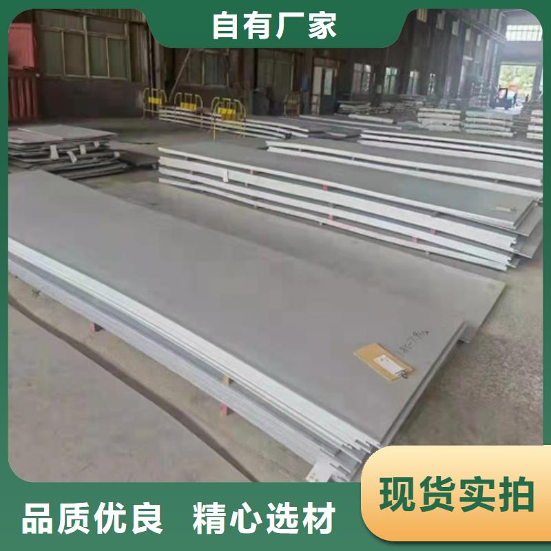 现货供应不锈钢卷_诚信企业