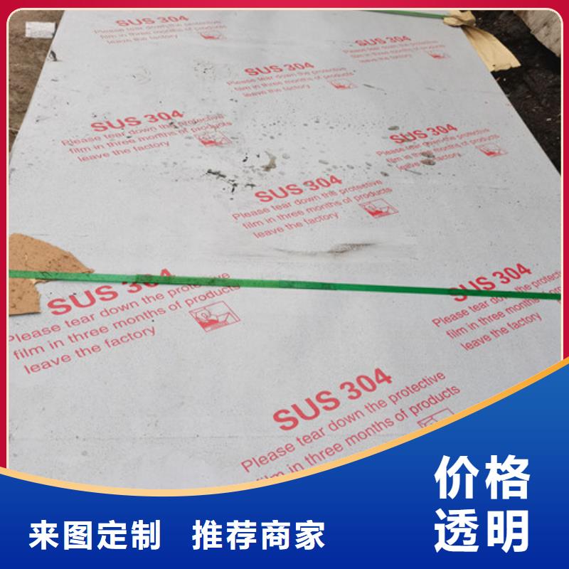 质量可靠的304不锈钢板条经销商