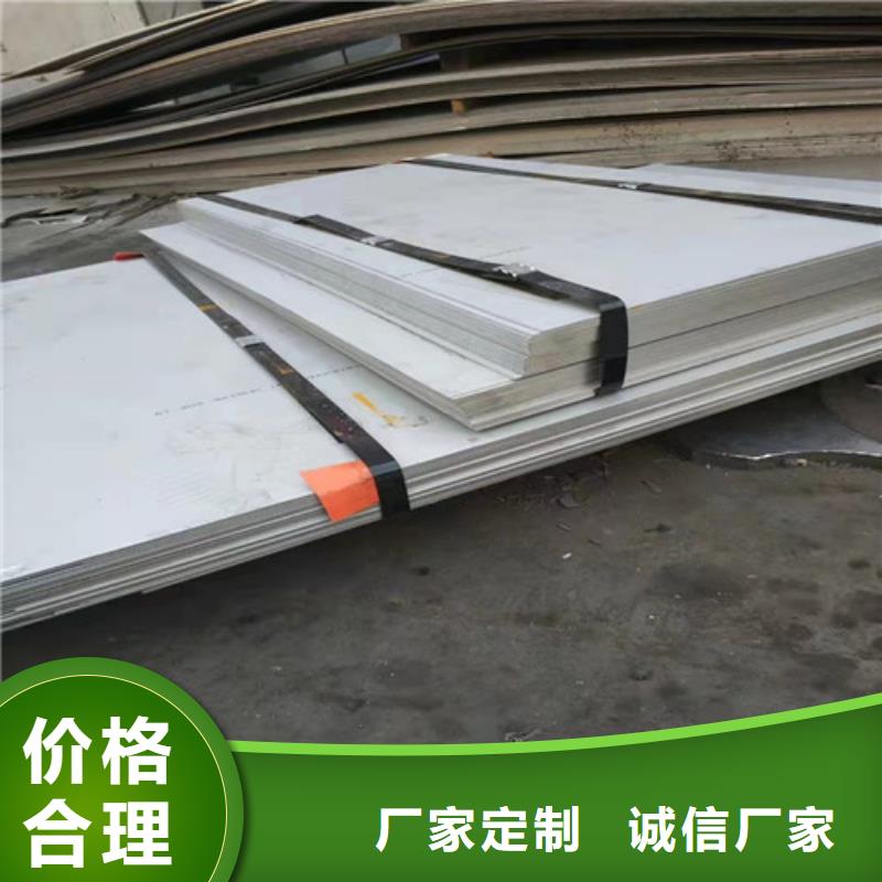 0.5mm不锈钢带市场现货价格