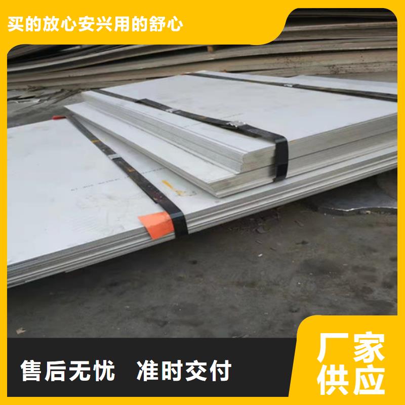 欢迎选购##304冷轧不锈钢板厂家