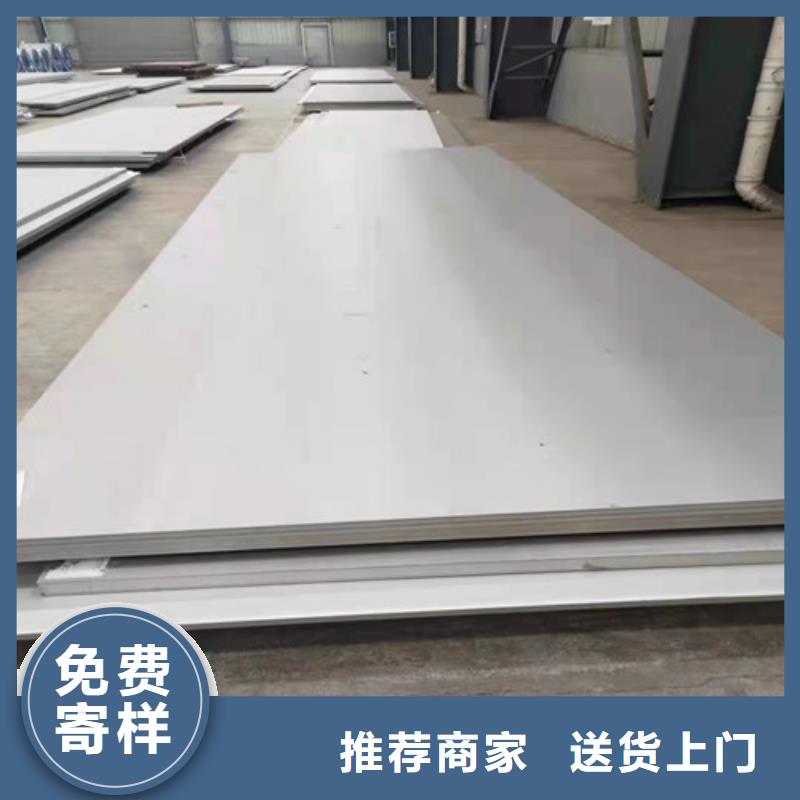 2205不锈钢白钢板低报价