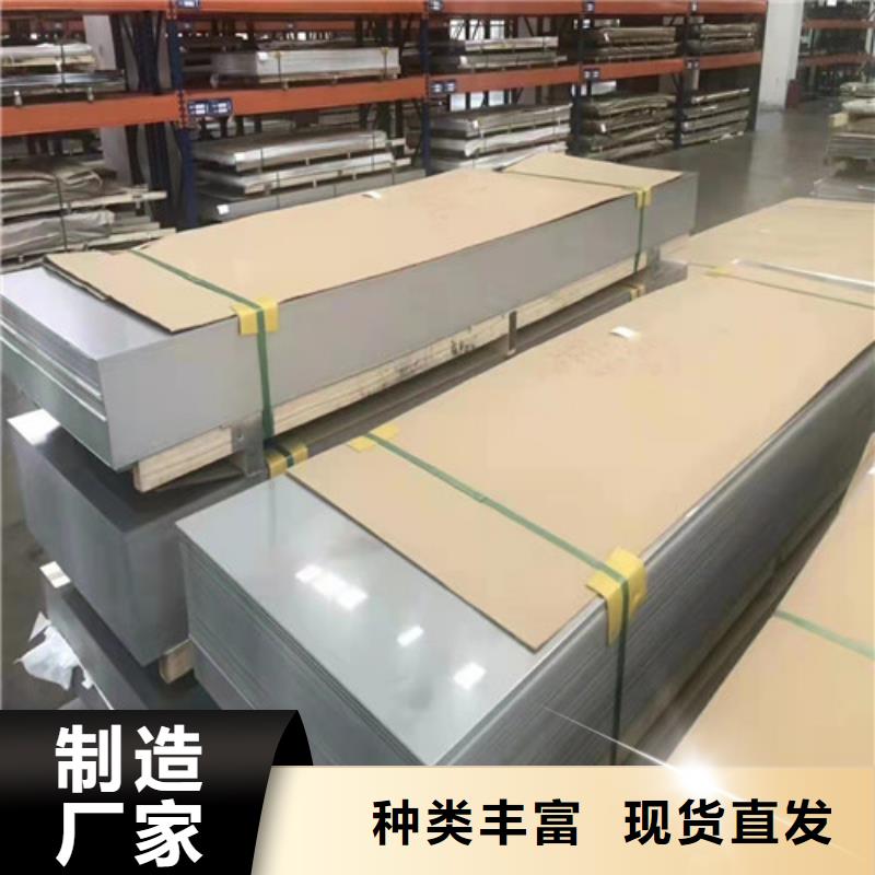 304冷轧不锈钢板热销货源