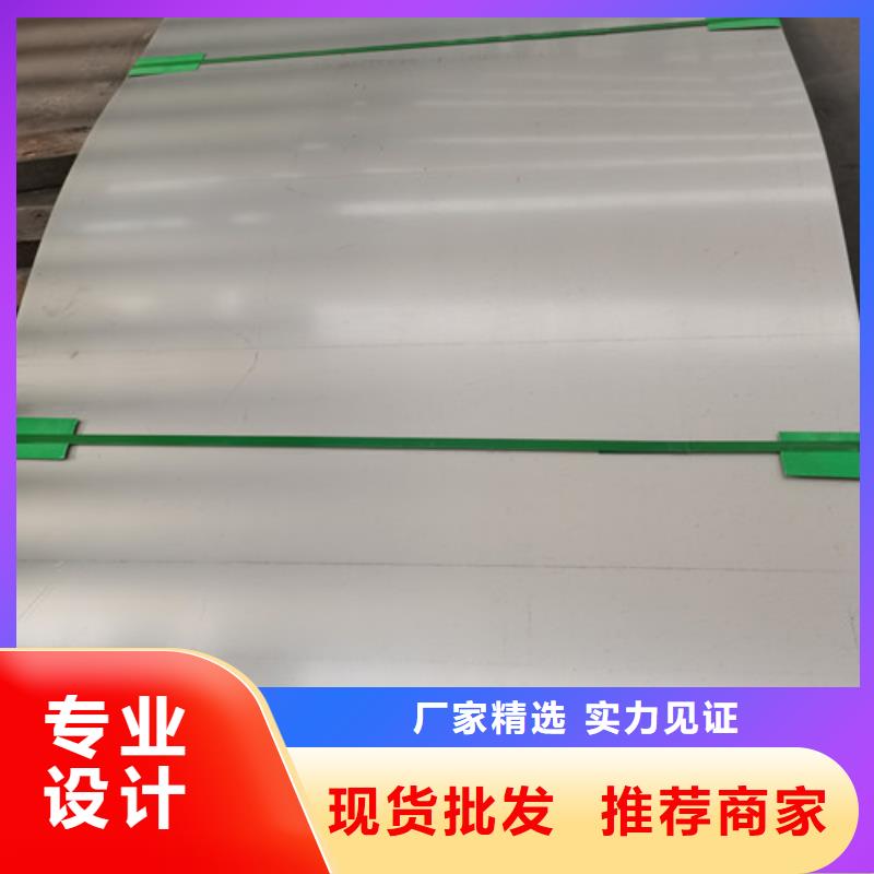 【不锈钢板316L不锈钢管拒绝差价】