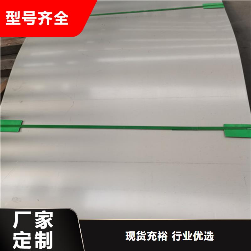 201不锈钢白钢板产品参数