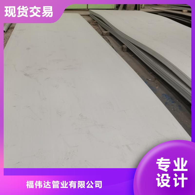 性价比高的201不锈钢板生产厂家