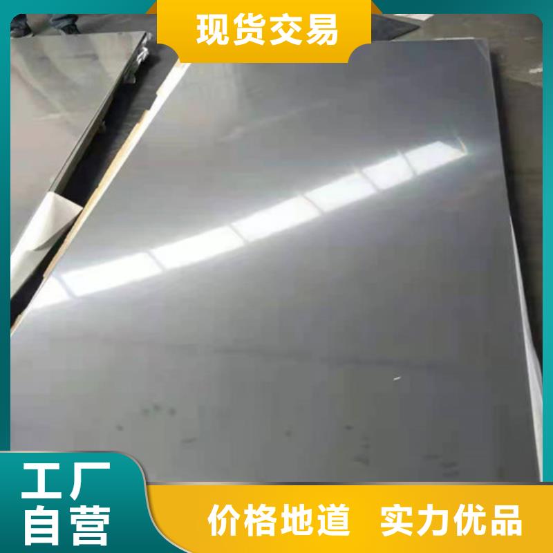 304不锈钢卷板实体大厂可放心采购