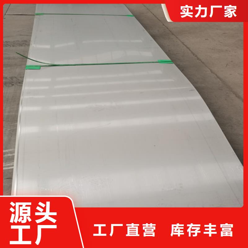 201冷轧不锈钢卷厂家批发零售