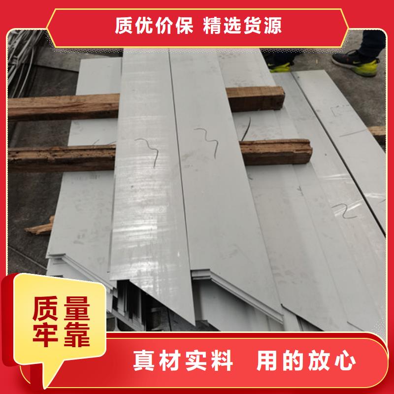 现货供应310S热轧不锈钢板_精选厂家